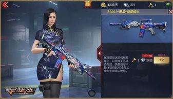 穿越火线手游最新皮肤爆料,炫酷爆料，燃情战场！